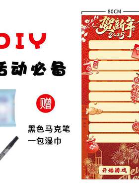 滚滚乐道具抽奖互动游戏元旦活动