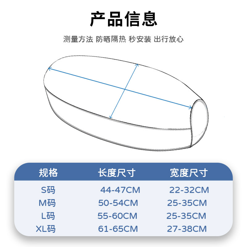 电动车坐垫套皮革防水防晒踏板摩托车座套隔热耐磨加厚垫电瓶车套,淘宝优惠券,粉丝福利购,淘宝优惠卷