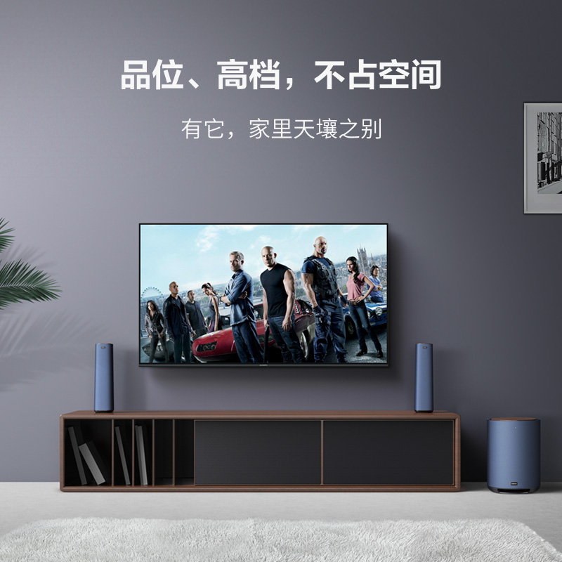 创维酷开play5客厅家用电视电脑音箱无线家庭影院蓝牙低音炮音响 - 图0