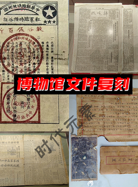 行军水壶大刀草鞋红缨枪老物件