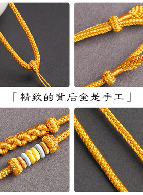 又见山石双耳桃花结手工编织绳