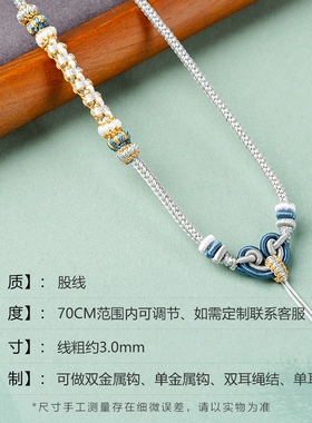 国风设计平安扣玉坠佛牌配绳手工八股绳可调节长度原创设计2024新