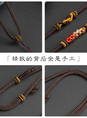 深咖色手工八股项链绳单耳吊坠配绳罗盘金锁玉石挂链可调节长度新