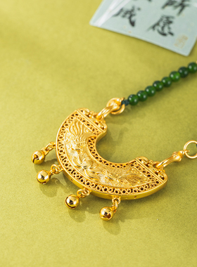 绿玉髓锦鲤铃铛流苏锁项链传承沙金吊坠项链古法工艺久不掉色新款