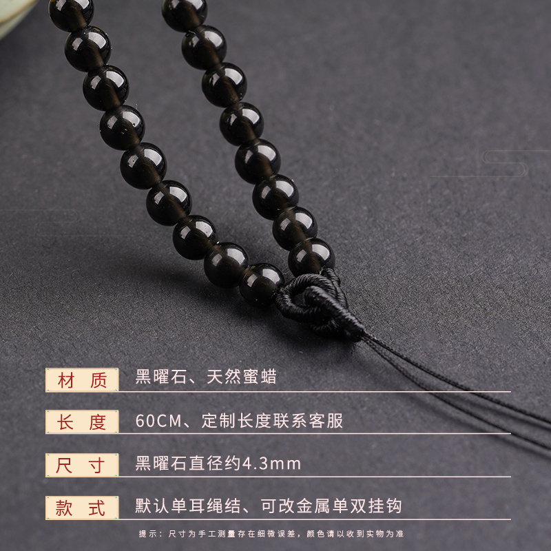 黑曜石蜜蜡罗盘单耳吊坠链条长款佛牌罗盘挂绳金锁唐卡配绳男女款 - 图0