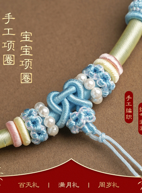 手工金锁玉石配绳吊坠项圈原创款