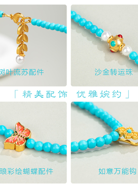原创设计蓝松石配链罗盘黄金玉石挂链女烧蓝蝴蝶转运珠毛衣链