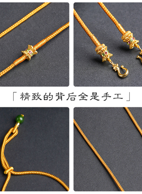 锦鲤锁双耳挂绳如意绳S925银镀金双钩配绳金锁挂绳中式简约高级感