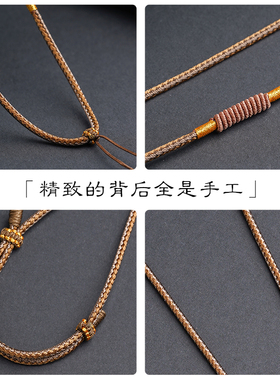 古风吊坠挂绳可调节单耳玉石无事牌八宝罗盘配绳简约款式黄财神绳