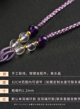 手工四股编吊坠挂绳九紫离火玉石翡翠金锁项链绳原创款可调节长度