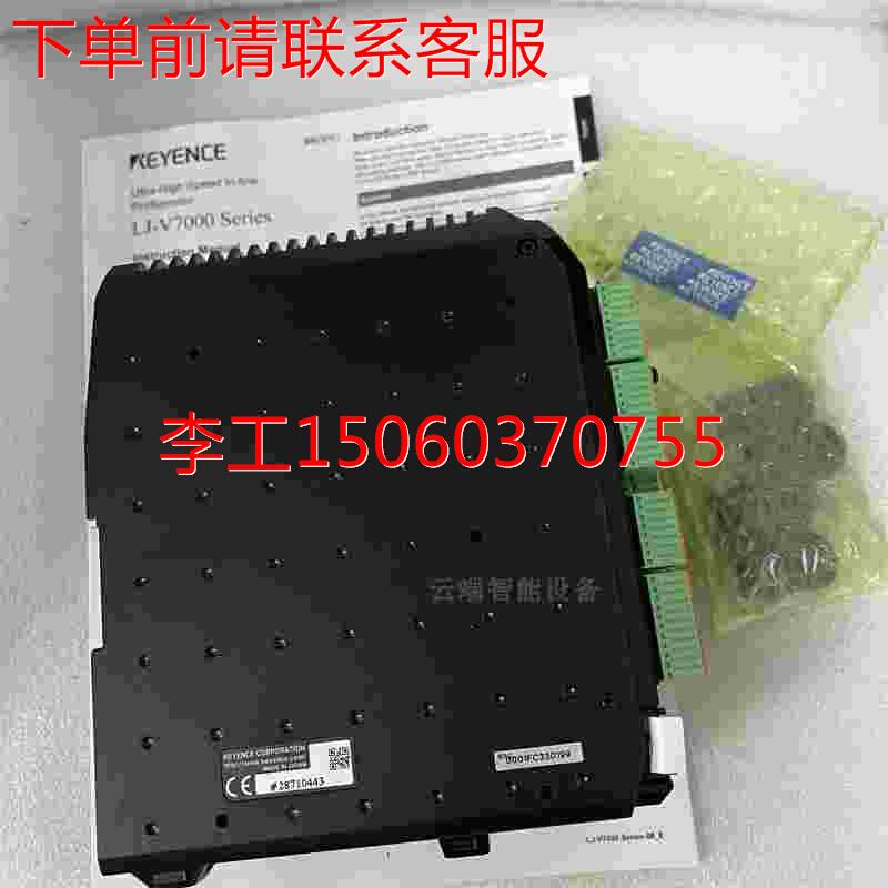 【询价】KEYENCE/基恩士 LJ-V7001/LJ-V7000/LJ-V7001P/LJ-V7000P - 图2