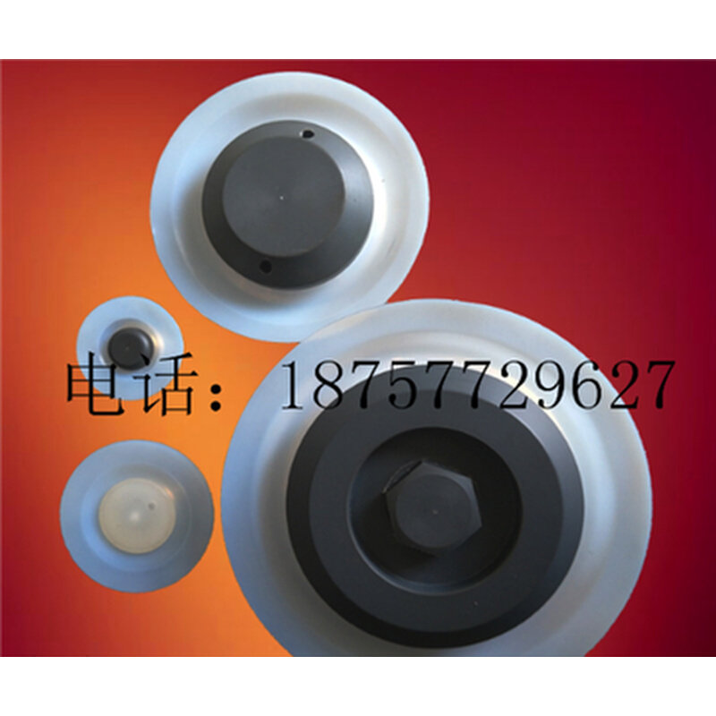 米顿罗计量泵配件隔膜片外径110内孔40外径110内孔35隔膜片,淘宝优惠券,粉丝福利购,淘宝优惠卷