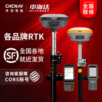 China Haida gps Huatest rtk measuring instrument Land area high-precision engineering surveying and mapping instrument locating the sample V90