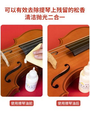 Upscale threesome violin polish cleaning maintenance j polished to rosin guitar care bass Erhu Lok