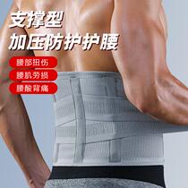 Fitness Mens Belt Sports Basketball Special Burst sweat bunches waist collection Training Sweat Equip deep squatting Anti-cold and warm