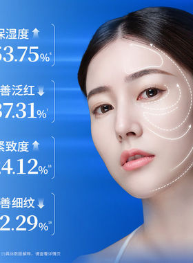 凌博士透明质酸钠次抛精华液舒缓补水紧致抗皱全分子量玻尿酸女