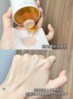 943/34磨皮抛光水乳神经酰胺水乳爽肤水露修护保湿补水套装正品女