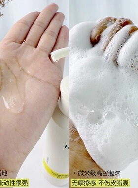 悦芙媞洁颜蜜氨基酸洗面奶清洁毛孔控油温和保湿洗卸合一男女可用
