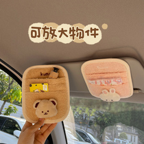 Car-borne glasses clip car visor accommodating multifunctional creative cartoon in-car drivers license bag bill card holder