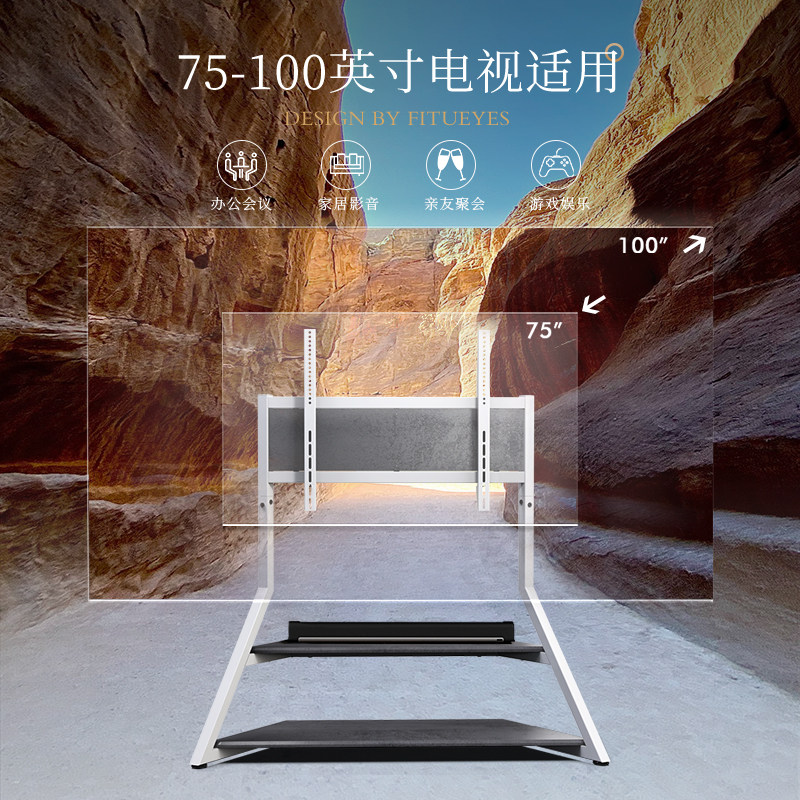 Large size TV floor stand mobile