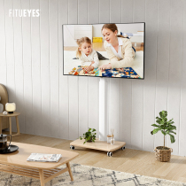 FITUEYES TV bracket Mobile type white приземляющий стойку адаптированный Xiaomi Haishin Genesis 60 65 70 70