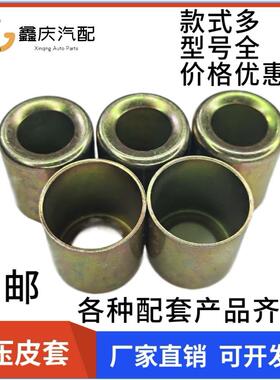 低压软管套筒铁镀锌刹车管尼龙管油管套皮编织管铁套皮气管铁套子