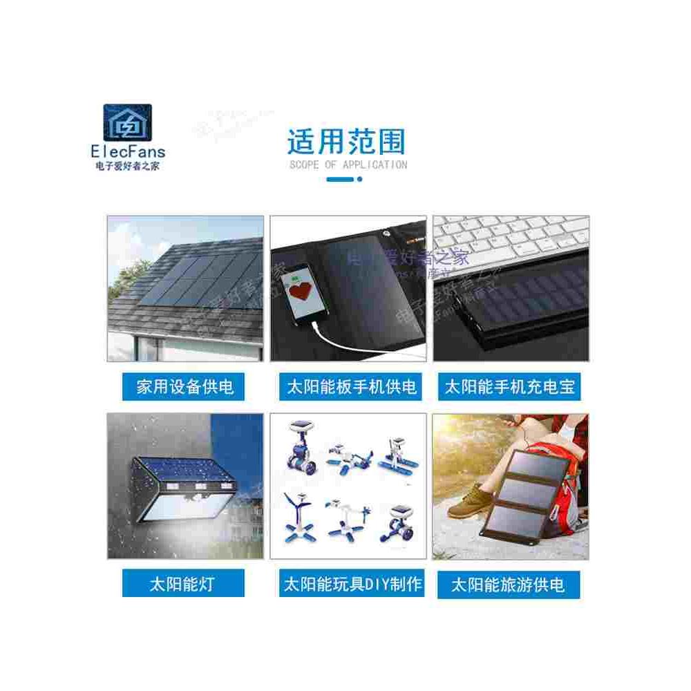 带线3W 6V 500mA太阳能板单晶硅光伏电池板充电器电源LED灯发电 - 图1