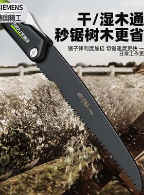 德国品质手锯家用小型手持锯子手工锯特快锯树神器折叠锯切割伐木