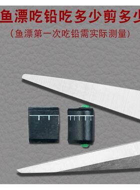 卫尚克度快速铅软芯不伤线快速调漂座环保台钓刻度快速铅坠铅皮卷