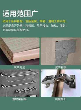 3M DP420Black环氧树脂强力AB胶金属碳纤维专用粘接剂3mdp420胶水