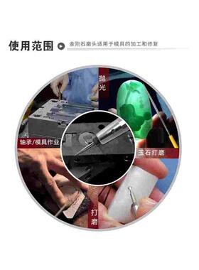 一品电镀金刚石磨头3mm圆柱形金刚砂打磨棒5合金研磨4内磨6电磨机