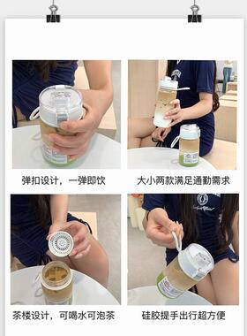 耐高温塑料水杯带茶隔随手杯男女高颜值简约冷萃咖啡杯ins风杯子