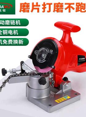 新款台式电动磨链机专业磨油锯电锯链打磨链齿电动锉刀磨链条工具