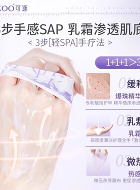 kazoo白松露手膜滋润保湿体验装