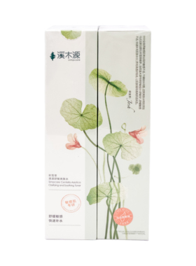 溪木源积雪草水乳爽肤水控油保湿舒缓修护敏肌护肤学生官方正品店