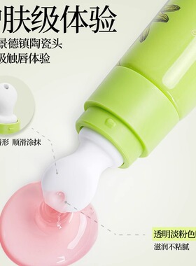 寻荟记唇部精华保湿滋润官方正品
