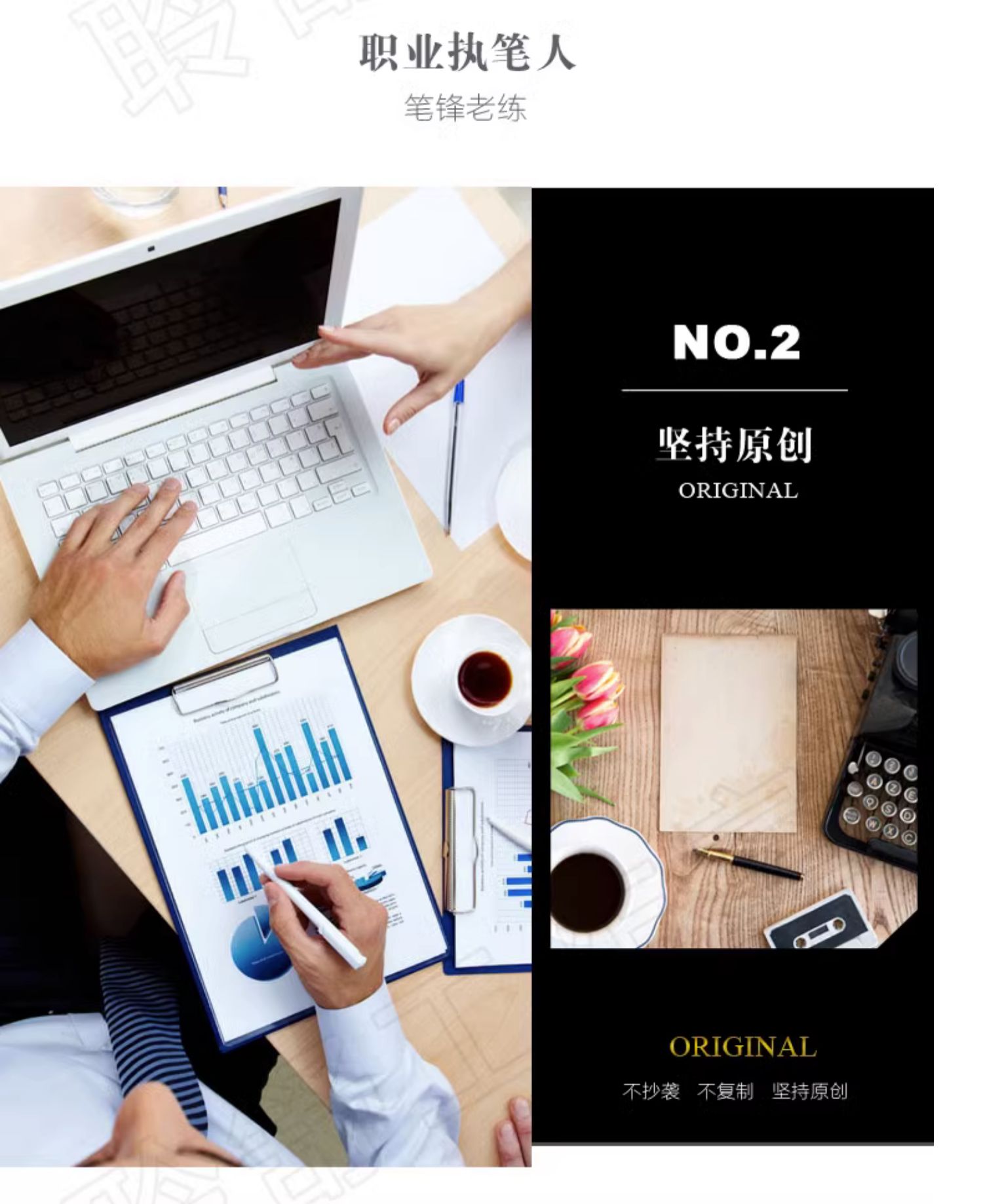 代写宣传片文案短视频脚本分镜头设计剪辑纪录片拍摄方案策划剧本 - 图2