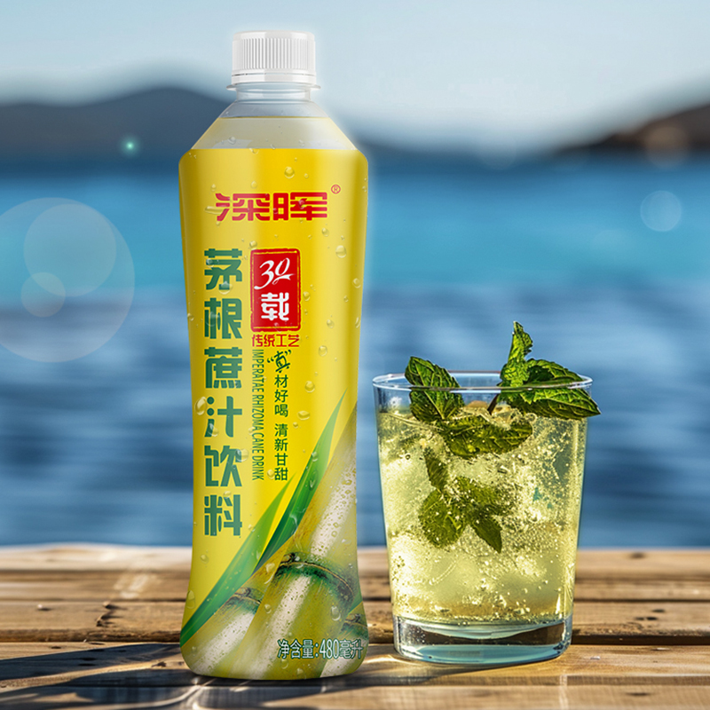 深晖菊花茶竹蔗茅根水冬瓜茶老牌饮料整箱大瓶装解渴茅根甘蔗汁