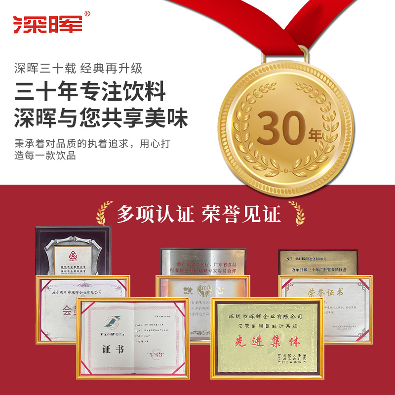 深晖新品西柚味茉莉花乌龙茶饮料250ml*12瓶装果茶果汁茶类饮料