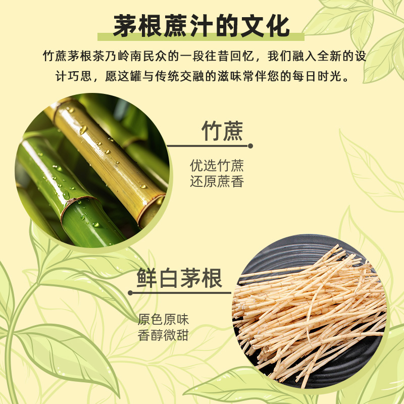 深晖甘蔗汁饮料整箱茅根竹蔗水12罐装饮料果汁新鲜茅根水饮品蔗汁