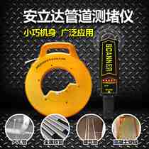 New Anlida Pipeline Pipe Detector Electrician Wire Pipe Clogging Detector Wireless Traffic Jam Detector Wall Probe