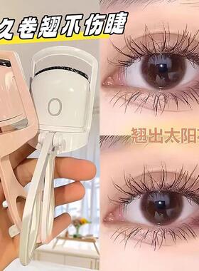 电动热烫睫毛夹充电式可携式夹子睫毛卷翘神奇定型美容工具持久定