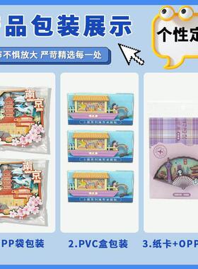 河北秦皇岛北戴河冰箱贴旅游景点纪念品文创礼品多层木质冰箱贴