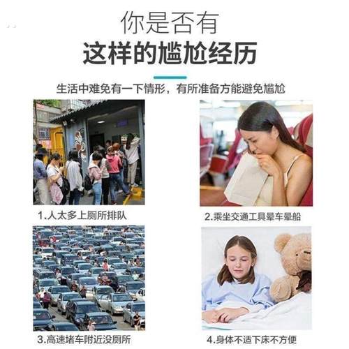 应急尿袋车用一次性防漏折叠便携旅行男女士通用小便神器车上尿尿 - 图3
