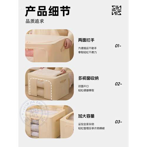 【超级88年中盛典】恋家主义双窗开口百纳箱家用布艺衣物收纳箱 - 图1