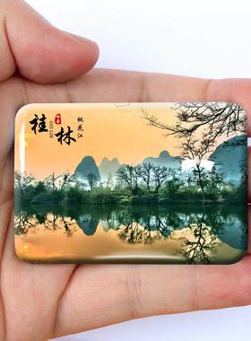 广西桂林南宁冰箱贴旅游景色漓江象山桂林山水风景区纪念品定制磁