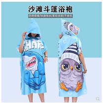 Swimming bath towels Children adult speed dry towels seaside sunscreen beach absorbent towels portable fitness bathrobe cloak