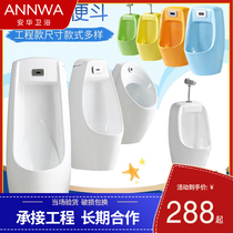 Engineering-integrated automatic induction of small poop ceramic children bathroom hanging wall-type vertical nursery urinals deodorized