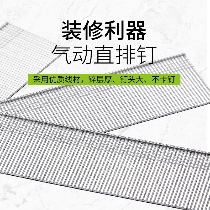 美特直钉气动直钉枪钉打钉枪F直排钉F10F20F30气钉枪钉子国标钉-图0