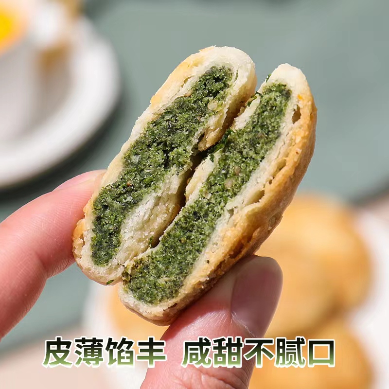 汉瑭秘点海苔饼干台州临海特产传统糕点老式点心健康零食休闲食品-图1